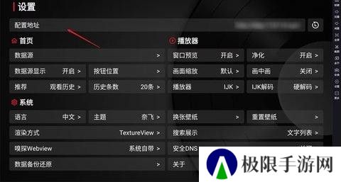 春盈天下电视