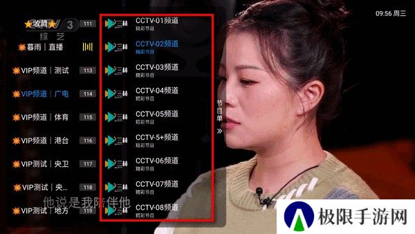 暮雨直播
