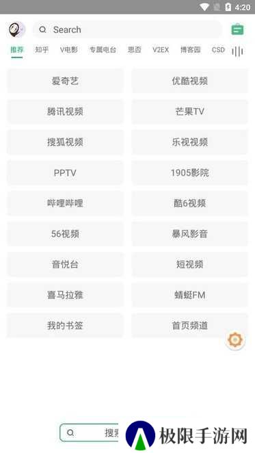 海阔视界(源仓库)t