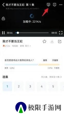 番茄影视