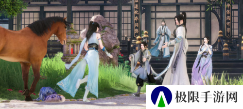 逆水寒4