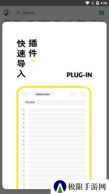 海阔视界(源仓库)t