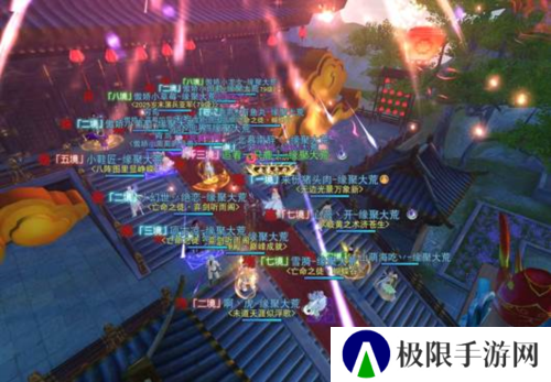 天下手游截图2
