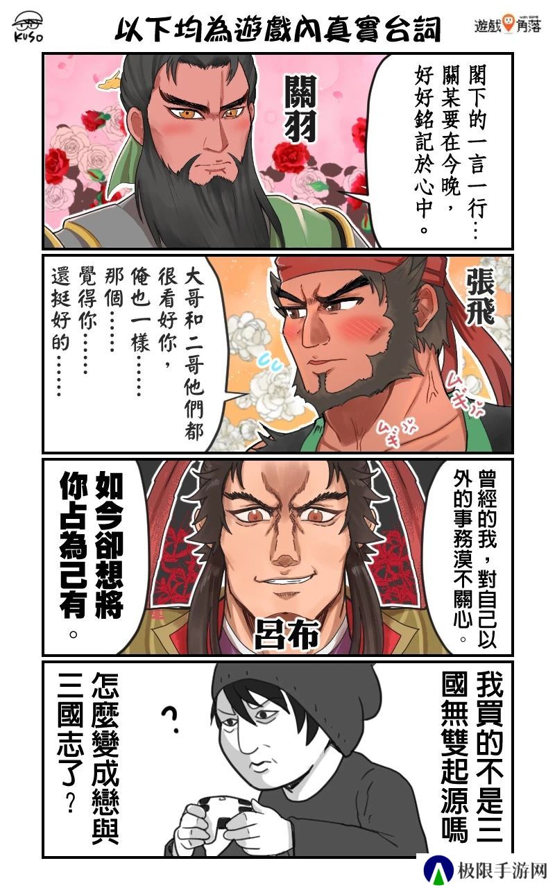 从玩法聊聊，为什么“起源”把《真三国无双》系列盘活了