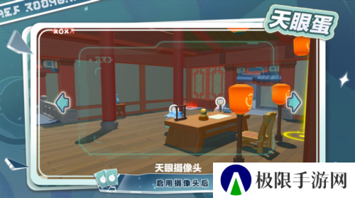 蛋仔派对3