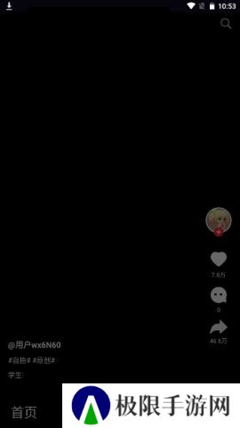 雏鸟短视频