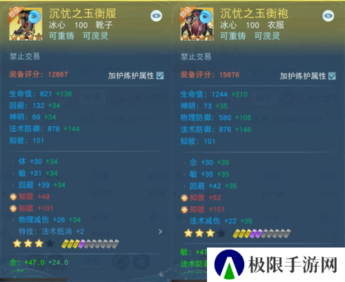 天下手游2