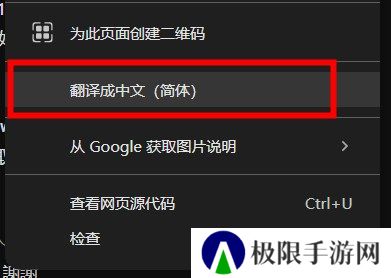 youtube油管中文版