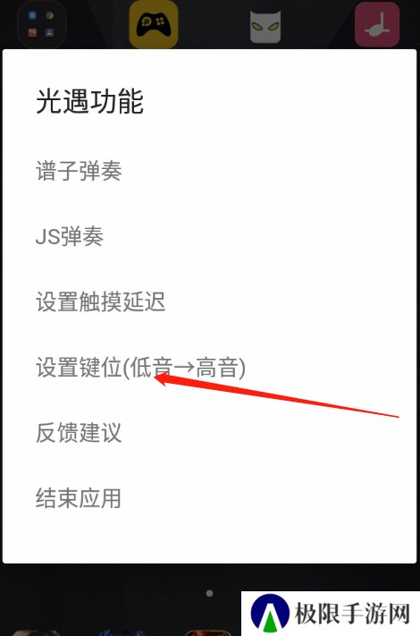 光遇自动弹琴辅助器免卡密下载