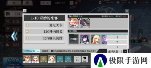 拂晓：胜利之刻7