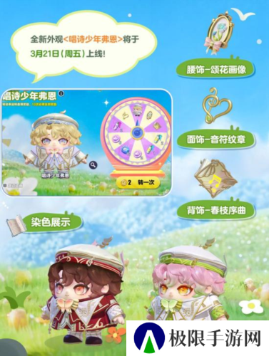 蛋仔派对4