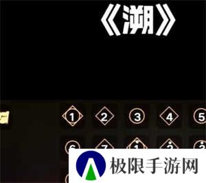 光遇弹琴辅助器免费不封号使用教程截图2