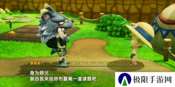 《幻想生活i》种田开放方法介绍