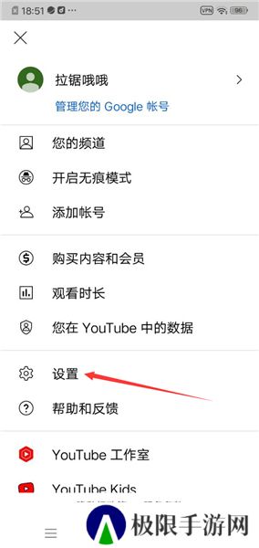 youtube油管中文版