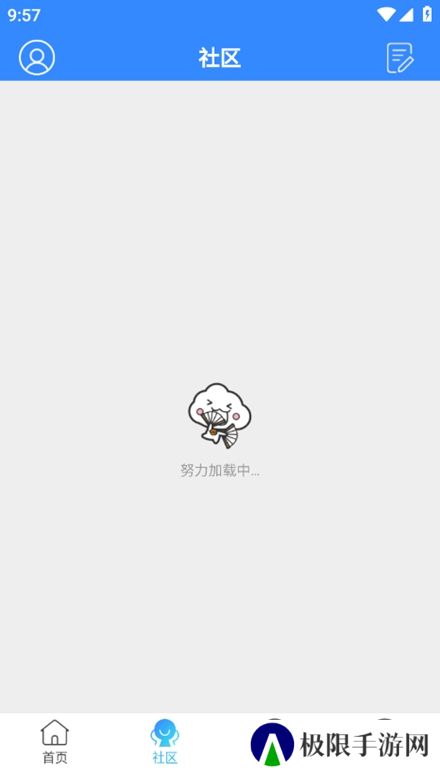 新苏北网app最新版