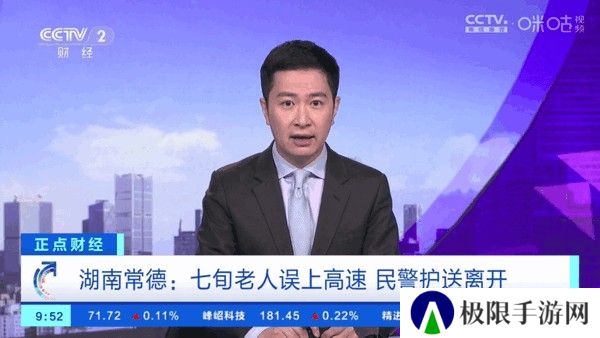 暮雨直播
