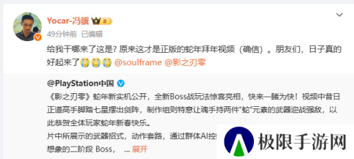 来自“学长”的祝福！冯骥盛赞影之刃零