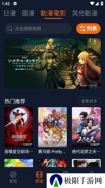jocy囧次元