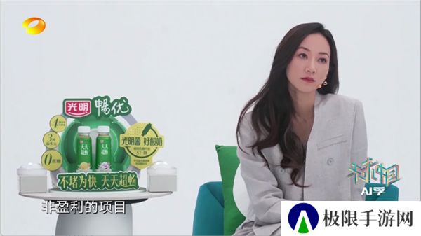 爱尚电视