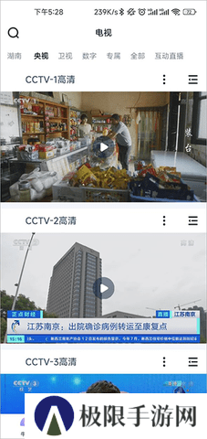 蜗牛视频
