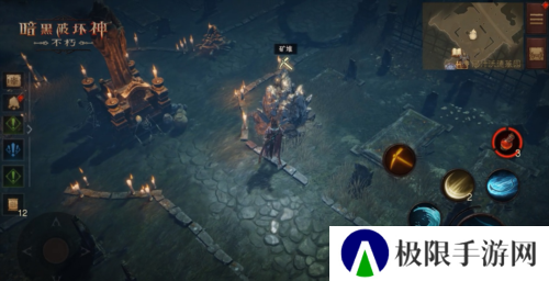 暗黑破坏神:不朽2