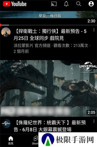 youtube油管中文版