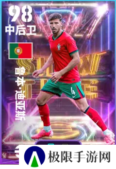实况足球3