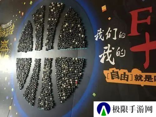街头篮球3