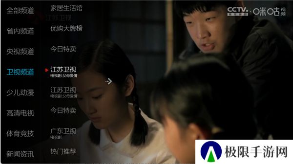 小薇直播2025