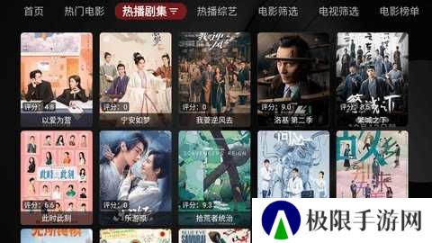 粥粥影视app老版本