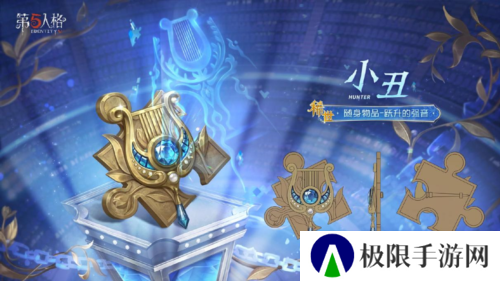 第五人格3