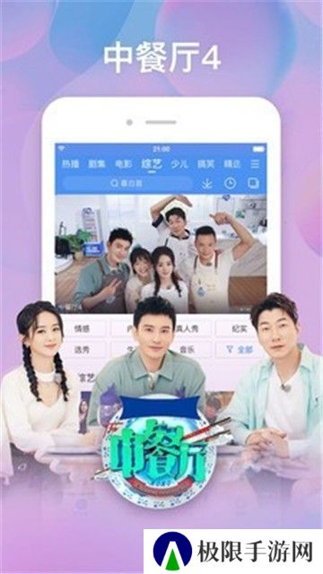 爱情电影网