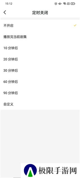 听姬app下载