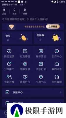 妖精动漫漫画