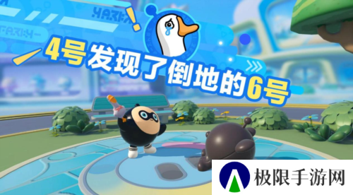蛋仔派对6