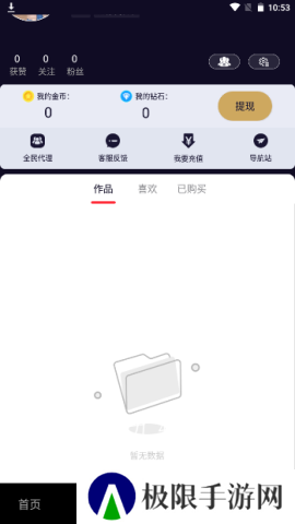 雏鸟短视频