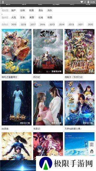 5g影院