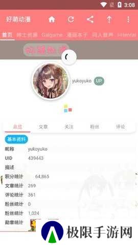 nicemoe15好萌动漫下载