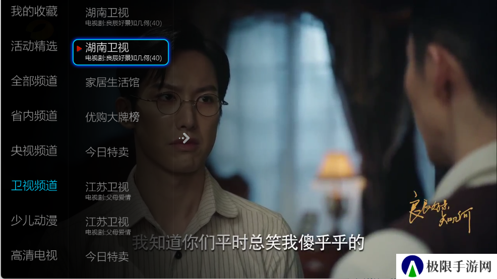小薇直播2025