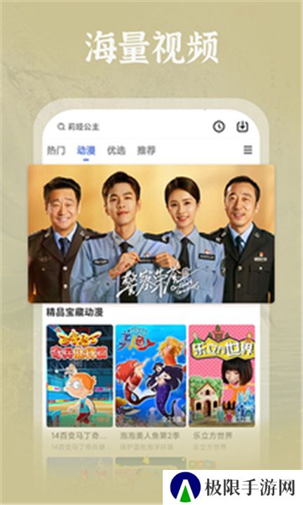 番茄影视