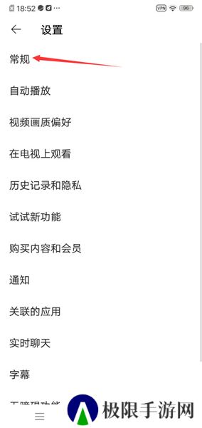 youtube油管中文版