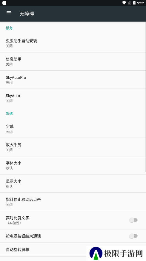 光遇自动弹琴辅助器免卡密下载
