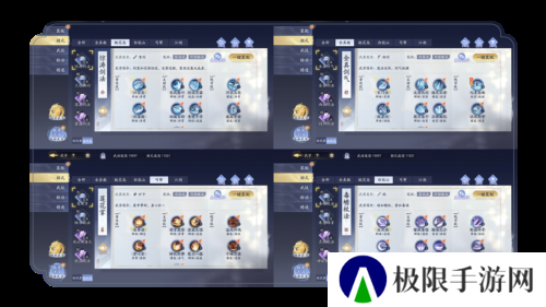 射雕3