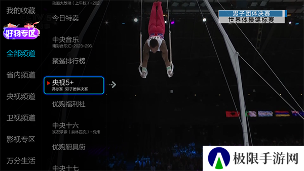 小薇直播2025