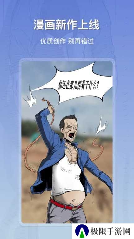 星影阅读app安装