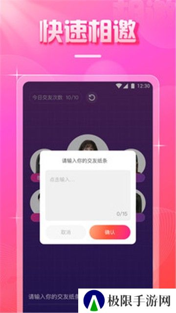 雪梨视频