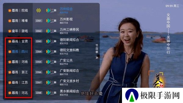 暮雨直播2025最新版