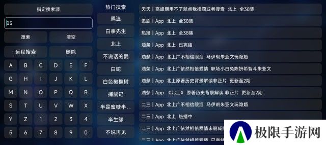 暖光影视