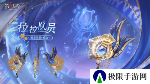 第五人格3