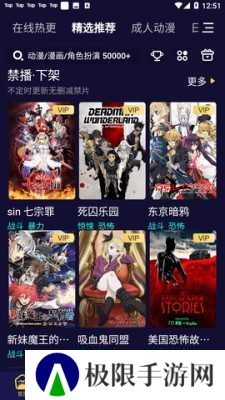 妖精动漫漫画